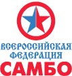 Всероссийская Федерация самбо